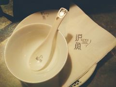 -炉鱼(诸暨万风新天地店)