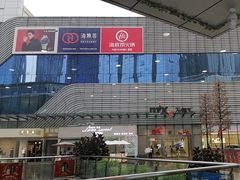 -泸州万象汇