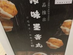 -813芭依珊 BAESAn(皇冠十畝地店)