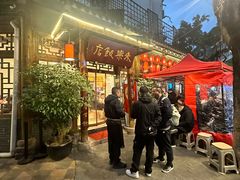 -永乐饭店