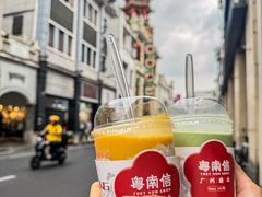 -南信牛奶甜品专家