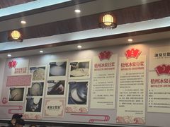 -冰泉豆浆馆(白云山总店)