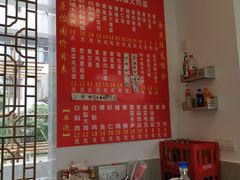 -原怡园面馆(拙政园店)