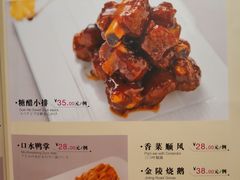 菜单-燕云楼(云南路店)