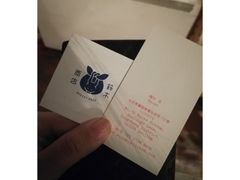 -铃木食堂(帽儿胡同店)
