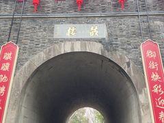 -鼓楼(西湖风景名胜区)