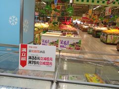 -大润发(东关世茂店)