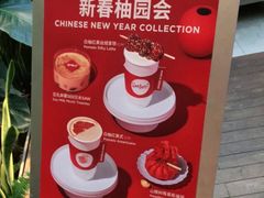 -Seesaw Coffee(上海太阳宫K46店)