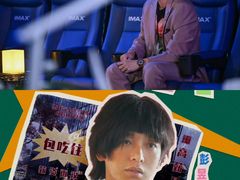 -CGV影城(东港IMAX店)