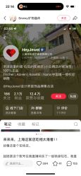 -HeyJewel全球独立设计师原创首饰集合店