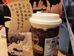 -LELECHA乐乐茶(上海五角场万达广场店)