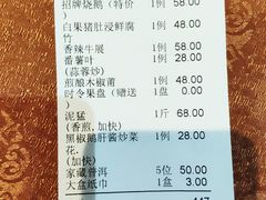 -鹅城