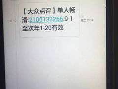 -全明星滑冰俱乐部(万象城店)