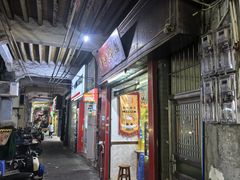 -沙湾姜埋奶(兴新包店)