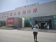 -霍尔果斯国门景区