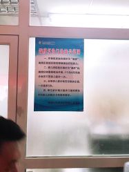 点击看大图 -首都儿科研究所附属儿童医院