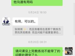 -蜗牛健身·私教馆(海珀香庭店)