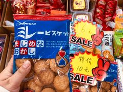 -紫荆城食品交易中心(华强北店)