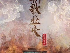 -作幺探案馆·剧本杀实景搜证