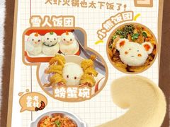 -开元商城(西旺店)