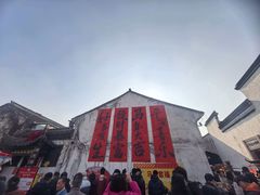 -嘉兴月河历史街区