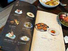 -田舍家Inakaya(天汇igc店)