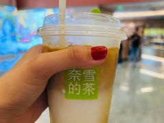 -奈雪的茶(广州万菱汇PRO店)