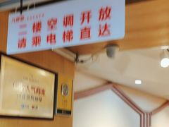 -八婆婆烧仙草(中山路店)