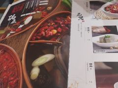 菜单-京门老爆三·铜锅涮肉 爆肚(望京店)