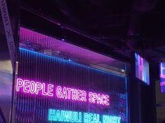 -海雾里小酒馆(观音桥店)