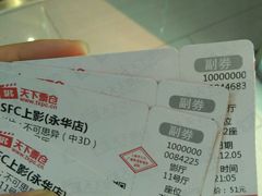 -SFC上影影城(港汇永华IMAX激光店)