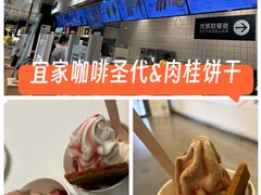 -宜家家居(西安未央商场店)