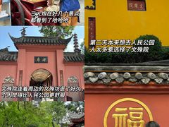 -幸福铁板烧(共和村店)