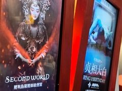 -星空密室·精选(天一豪景店)