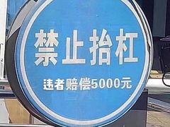 -老佛爷·铜炉炭火蛙锅(海州吾悦店)
