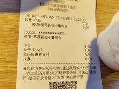 -麦当劳(团结湖店)