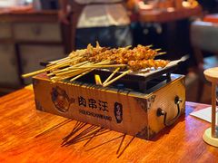 -肉串汪(望京店)