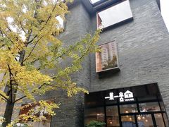 -徐家汇源景区-衡山坊