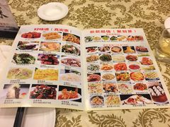 -中国饭店-餐厅