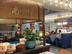-南棠馆粤菜坊(群光店)