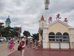 -老虎石海上公园