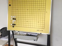 -弈星围棋(新源路校区)