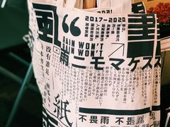 -风雨书店(下城店)