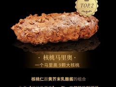 -龙湖南京江北天街