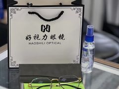-三叶眼镜城·好视力眼镜店