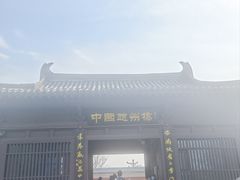 -赵州桥景区