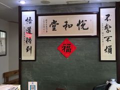 -悦和堂中医门诊部·疼痛调理·针灸推拿·艾灸拔罐