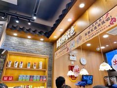 -茶颜悦色(金茂览秀城LG层外街店)