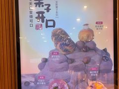 -石头先生的烤炉(济南领秀城贵和店)