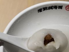 鲜肉汤团-朱新年·苏式汤团·面点(北寺塔店)